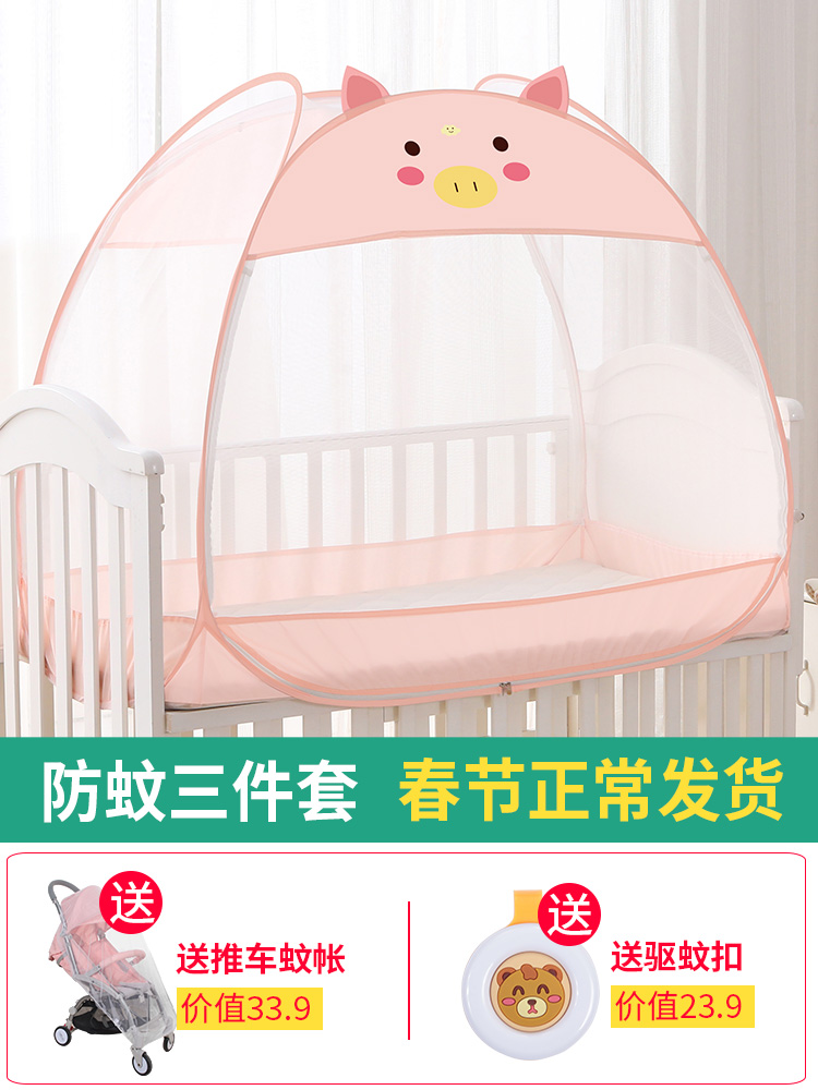 Children's baby bed mosquito net yurt full cover universal bb baby mosquito cover fall-proof foldable free installation