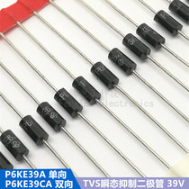  20 TVS Transient suppression transient voltage diodes P6KE39A P6KE39CA 39V Unidirectional bidirectional