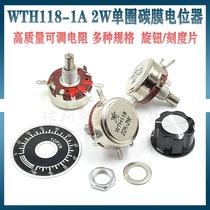  Potentiometer WTH118 2W Adjustable resistance varistor 1K 2K2 4K7 10K100K220K470K 680K