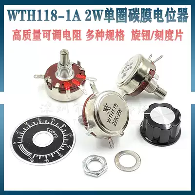 Potentiometer WTH118 2W Adjustable resistance varistor 1K 2K2 4K7 10K100K220K470K 680K