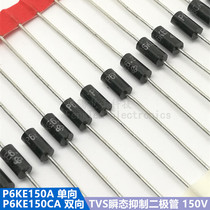 20 TVS transient suppression voltage diodes P6KE150A P6KE150CA 150V one-way bidirectional