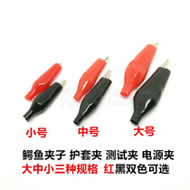 20 crocodile clip jacket clip power clip wire clip test clip red black large number mid size small number