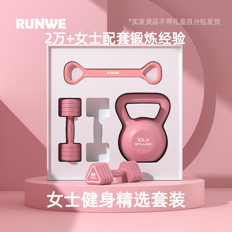 女性用ダンベル 家庭用フィットネス機器 コンビネーションセット ヒップと脚のトレーニング ケトルベル 細いアームプラー 減量 伸縮性ベルト