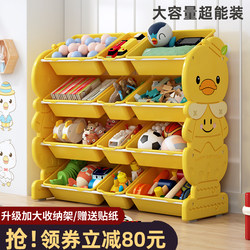 Kids Toy Storage Rack Sorting Box Storage Cabinet Box For Home Baby Toy Storage Shelf Multi-Layer