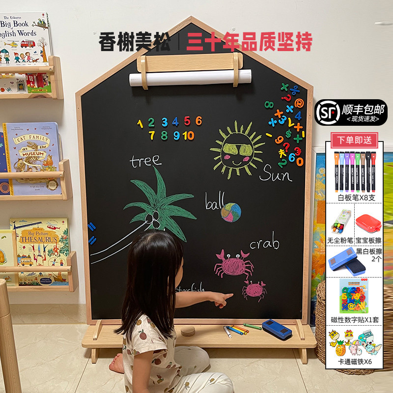 Champs Elysee children's drawing board Magnetic graffiti small blackboard whiteboard toddler baby painting and writing write-in-style home-Taobao