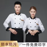 Летняя дышащая костюма шеф-повара с короткими рукавами обратно кухонная одежда