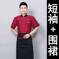 Красный фартук, короткий рукав