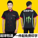 Летняя дышащая костюма шеф-повара с короткими рукавами обратно кухонная одежда