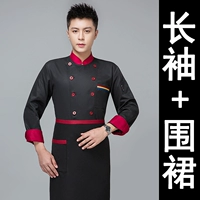 Черный лонгслив, фартук