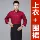Thoáng khí mùa hè đầu bếp quần áo làm việc ngắn tay nam nhà hàng nhà hàng căng tin trở lại nhà bếp chuyên nghiệp của phụ nữ tùy chỉnh quần áo quần áo làm việc mẫu áo bếp trưởng