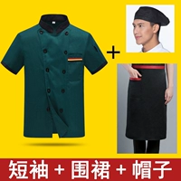 Зеленый фартук, шапка, короткий рукав