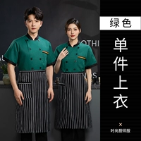 Зеленый, короткий рукав