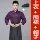 Thoáng khí mùa hè đầu bếp quần áo làm việc ngắn tay nam nhà hàng nhà hàng căng tin trở lại nhà bếp chuyên nghiệp của phụ nữ tùy chỉnh quần áo quần áo làm việc mẫu áo bếp trưởng