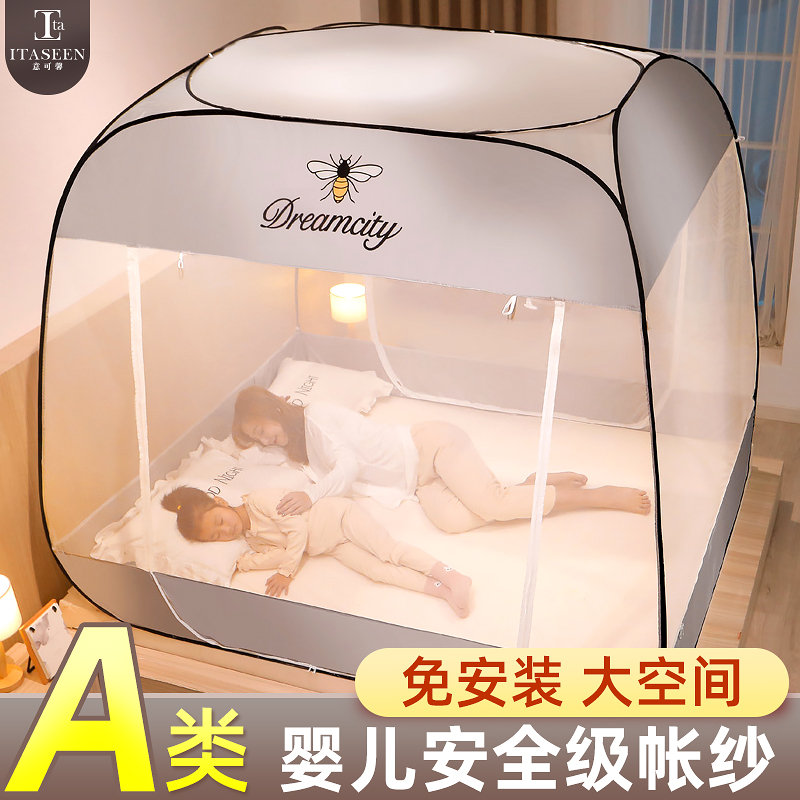 Yoscan-free installation Mongolia Pack Anti-fall folding with bottomless bed nets 1 8m beds 1 5 Three doors Home