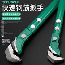 Heavy-duty universal wrench water pipe wrench #pliers quick pliers universal pipe multi-functional steel tool plumbing pipe pliers