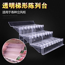 Supermarket Raw Fresh Transparent Ladder Display Table Fruit Tray Wind Curtain Cabinet Display Pile Head Props Fake Bottom Pork Flapper