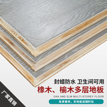  Luo Xin multi-layer elm solid wood composite floor 15mm waterproof oak household floor heating factory direct sales environmental protection e0 level