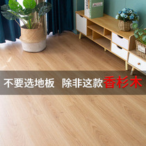  Luo Xinxiang fir household floor heating special waterproof oak 12 new three-layer multi-layer solid wood composite wood floor 15mm