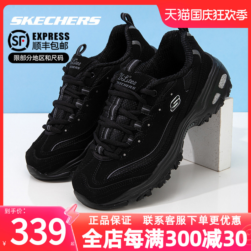 Skéchies Women Shoes Black Sneakers Official Flagship Store Fall Panda Shoes Casual Shoes Women's Breathable Old Daddy Shoes-Taobao