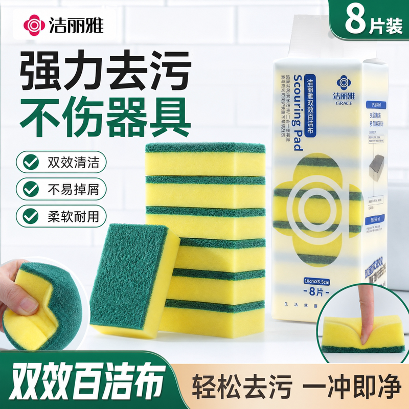 Jie Liya Sponge Wipe Kitchen Supplies Cleaning Brush Dishwashing Magic Cloth Thickened Pot Scrubber Magic Wipe Double-Sided Durable Jie Liya Sponge Wipe Kitchen Supplies Cleaning Brush Dishwashing Magic Cloth Thickened Pot Scrubber Magic Wipe Double-Sided Durable