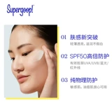 Крем для путешествий, физическая защита, SPF50, 10 мл, пробник, 6 шт, скрывает прыщи