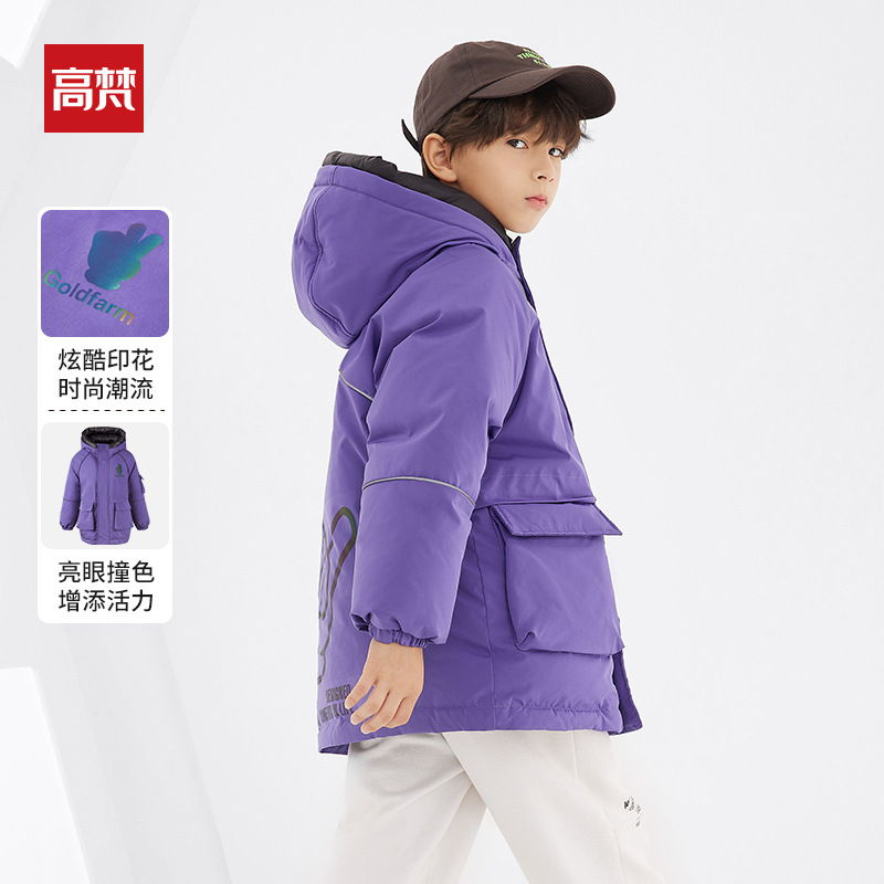 High Van Boy Clothing Children's Down Clothes Boy Big Boy 2021 Winter New Medium Long Version Thickened Jacket Brand