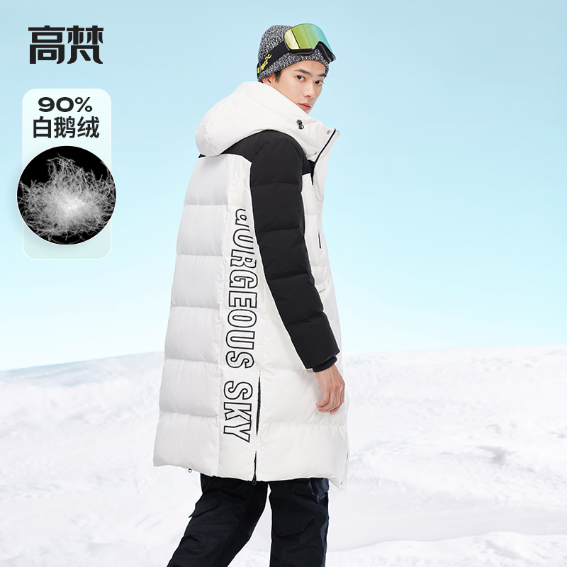 High Van 2021 new men's mid-length version of minimalist fashion goose down feather down clothes warm autumn and winter thickened jacket