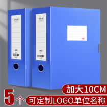 5 file boxes file boxes 10cm cm thick large capacity pp plastic folders storage boxes office supplies wholesale customized logo printing