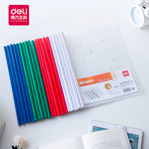 deli deli deli 5531 Drawbar Clamp Clamp a4 Folder Insert Report Clip Paper Clamp Brief Clip Transparent Plastic Stationery Office Supplies Wholesale