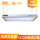 TILO advertising printing C120 hanging standard