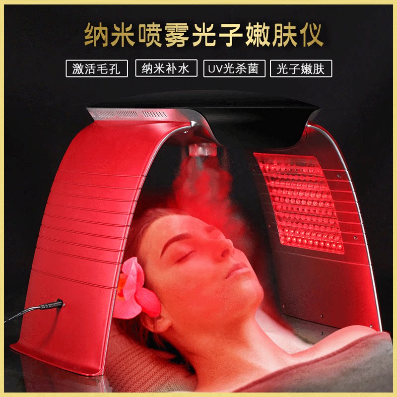 LED spectrometer Korean red and blue light acne instrument home large row of lights beauty salon hot and cold spray photon skin rejuvenation instrument