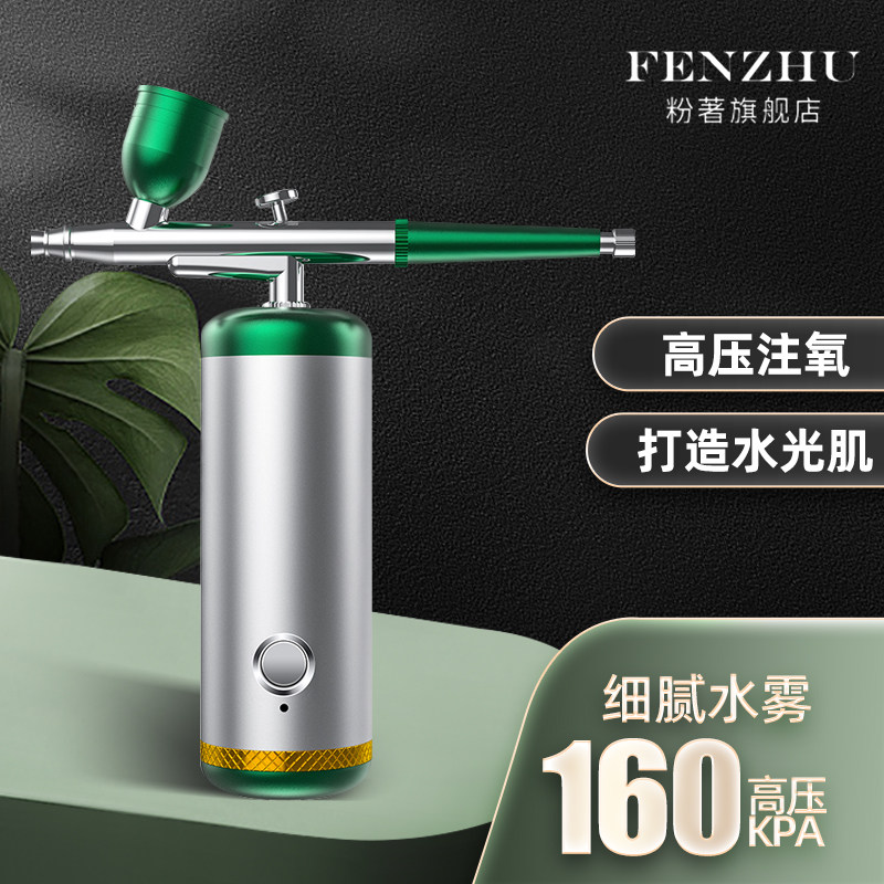 Oxygen injection instrument home portable nano spray water replenishment instrument beauty salon handheld high-pressure spray gun spray water oxygen face
