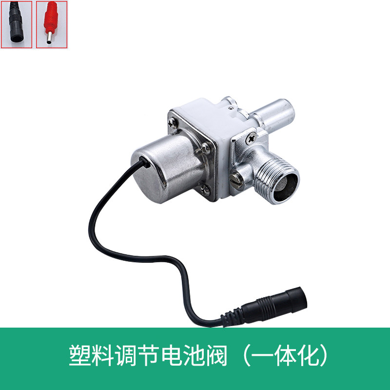 Купить Автоматический индукция моча - батарея клапан индукция кран ...