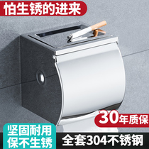 Toilet tissue box Wall-mounted toilet roll paper toilet paper toilet paper toilet paper holder Household waterproof bathroom shelf free of holes