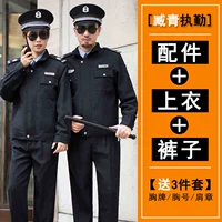 Тибетская молодежная служба топ+брюки+аксессуары