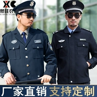 Весенний комбинезон, осенняя униформа для отеля, полный комплект