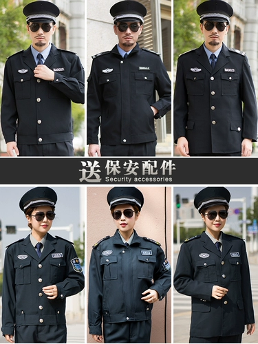 Весенний комбинезон, осенняя униформа для отеля, полный комплект