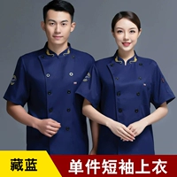 Тибетский синий короткий топ