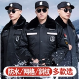 Кашемировый пуховик для работы, зимнее пальто, увеличенная толщина