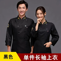 Черный лонгслив