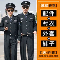 Куртка, штаны, рубашка, аксессуары