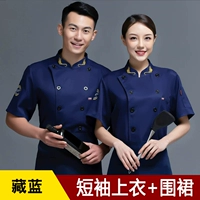 Синяя футболка, фартук, короткий рукав