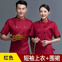 Красная футболка, фартук, короткий рукав