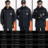 Демисезонный комбинезон для отеля, комплект, увеличенная толщина, большой размер