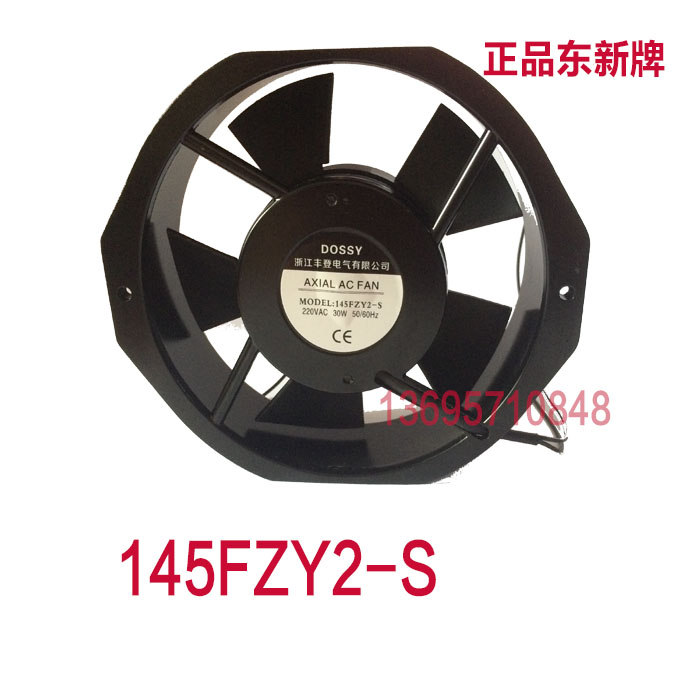 East New DOSSY axial flow blower 145FZY2-S AC220V small heat dissipation fan welding machine fan