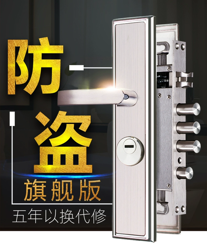 Bộ khóa cửa chống trộm Huabao Bộ khóa cửa cơ gia dụng phổ thông Khóa cửa cơ khí gia dụng C-class 304 Thân khóa tay nắm cửa bằng thép không gỉ 304