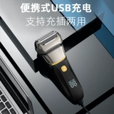 米聊 Портативная бритва, подарок на день рождения