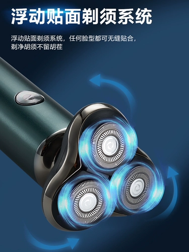 Портативная бритва для путешествий, Германия