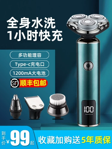 Портативная бритва для путешествий, Германия