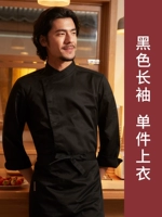 Черный лонгслив